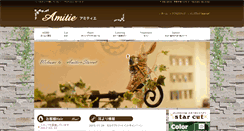 Desktop Screenshot of hair-amitie.com